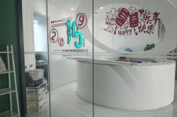 （6分钟教程）达州公司有哪些_哔哩哔哩-3